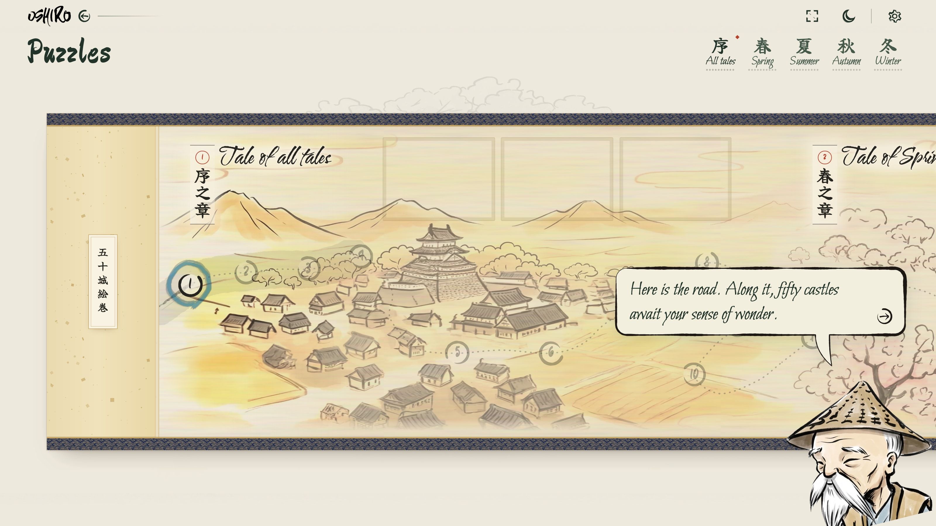 The Puzzles scroll: a painted road winding through a town, each puzzle a stop along it